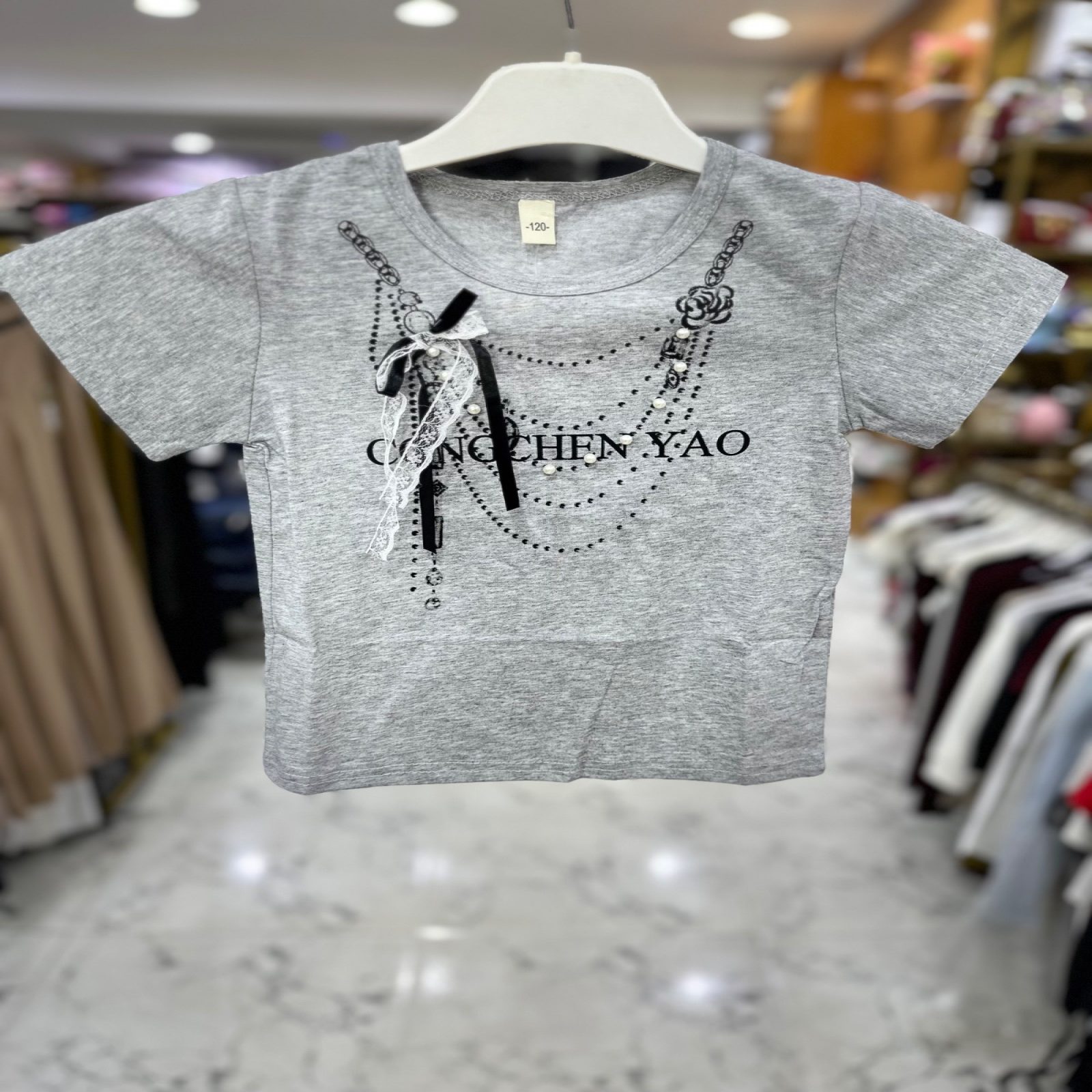 Maiwawa top 1744