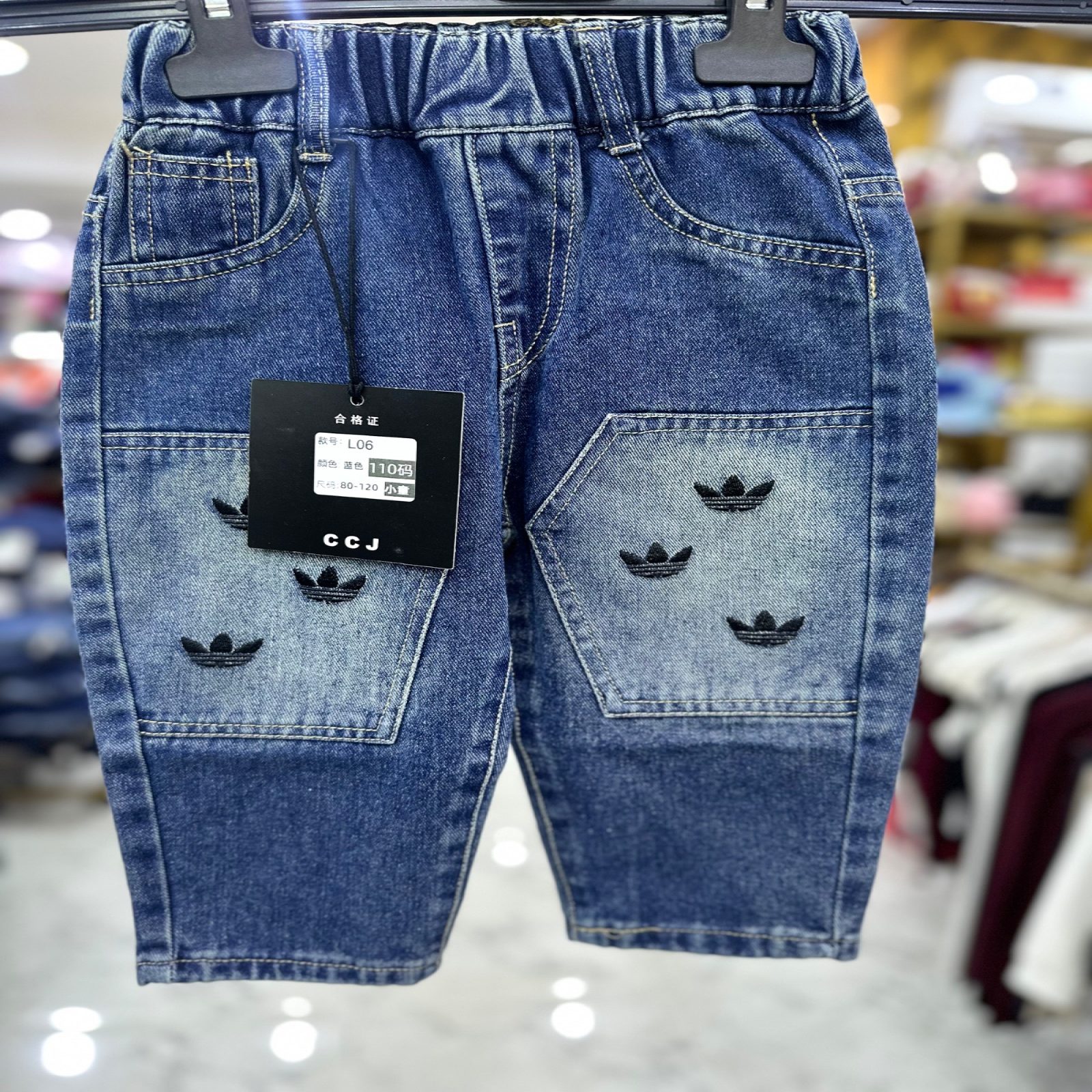 CCJ trouser boys 1747